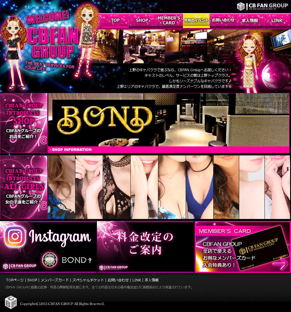 cbfangroup
